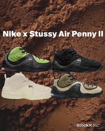 Secondary B1 Stussy x nike air penny